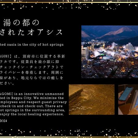 Beppu -Nagomi- 아파트 호텔 외부 사진