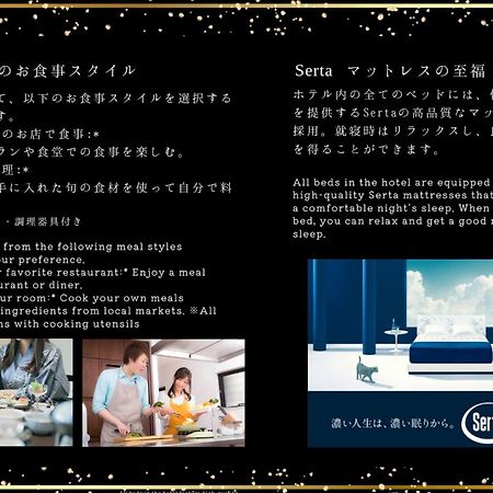 Beppu -Nagomi- 아파트 호텔 외부 사진
