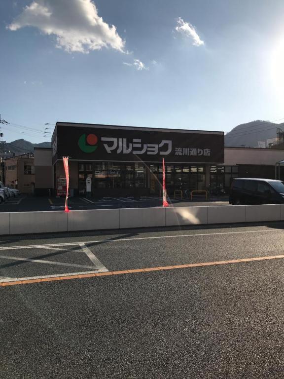 Beppu -Nagomi- 아파트 호텔 외부 사진