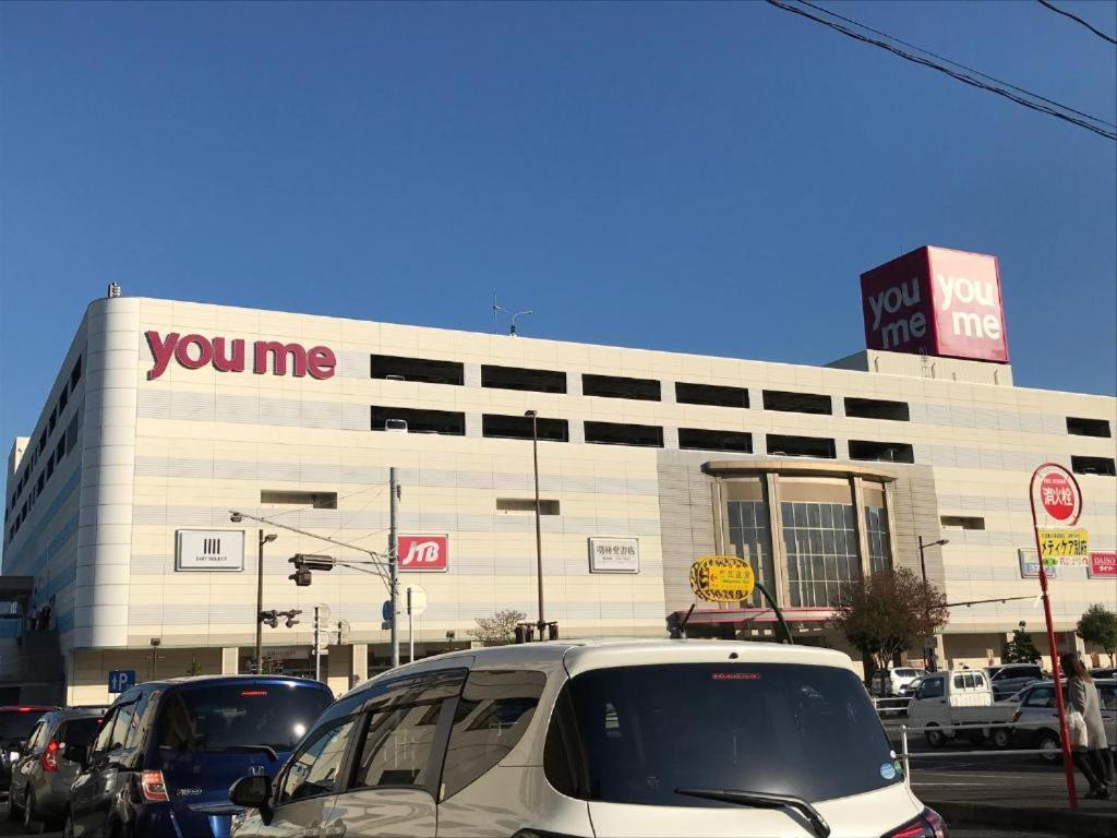 Beppu -Nagomi- 아파트 호텔 외부 사진