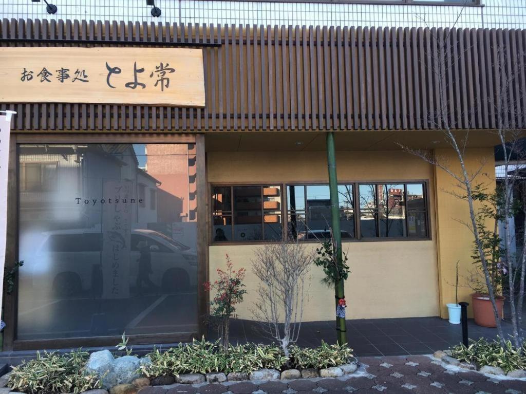 Beppu -Nagomi- 아파트 호텔 외부 사진