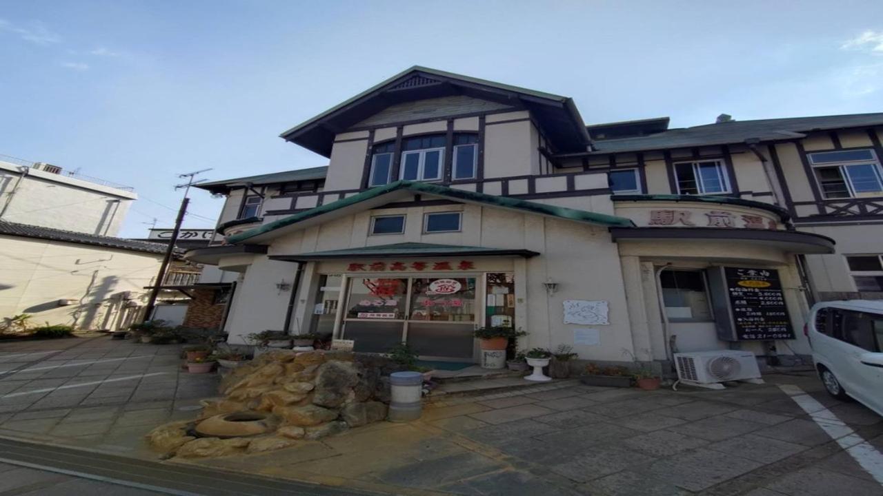 Beppu -Nagomi- 아파트 호텔 외부 사진