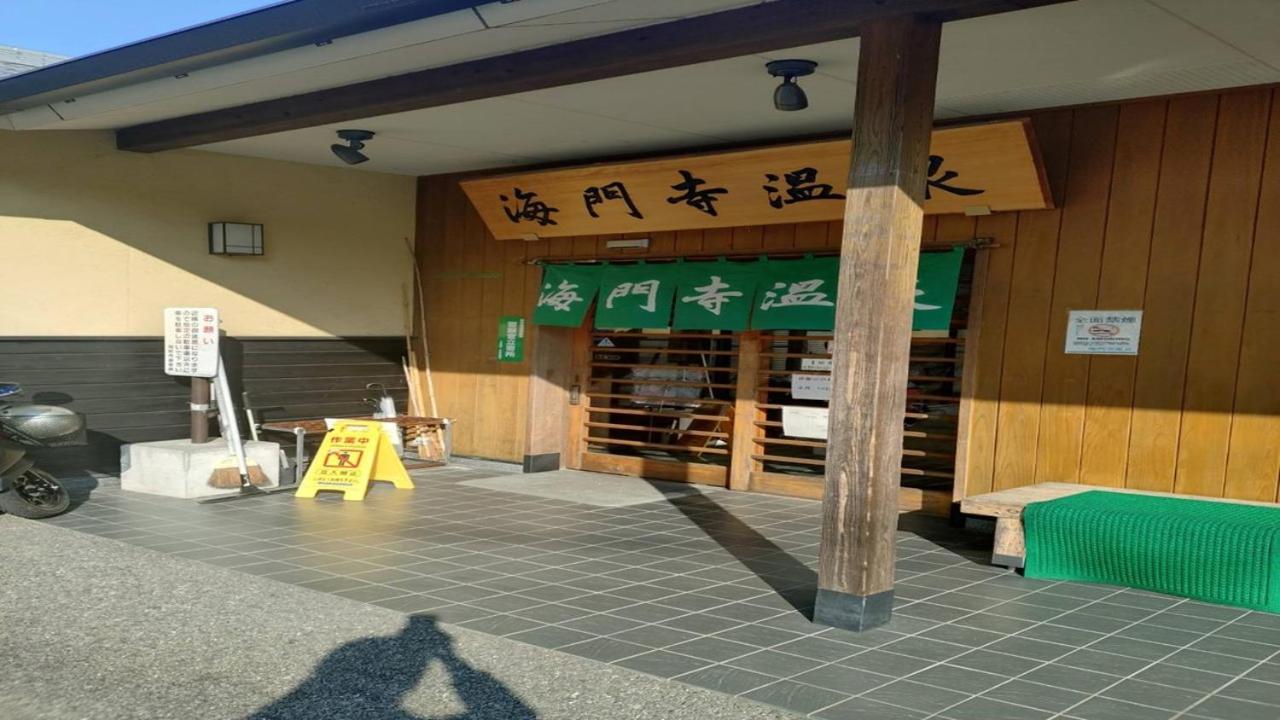 Beppu -Nagomi- 아파트 호텔 외부 사진